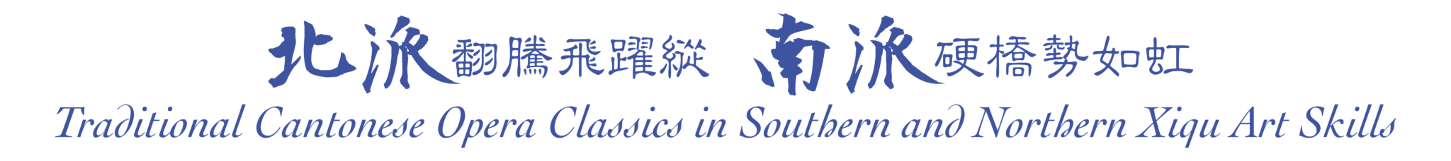 CO TAGLINE